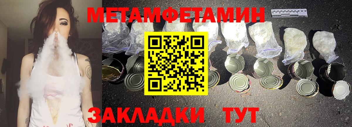 Amphetamine 98% Горно-Алтайск