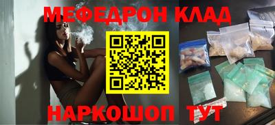 кокаин Конаково