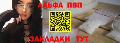 бутират Коммунар