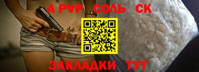 кокаин Конаково