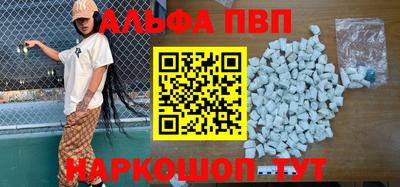 кокаин Конаково