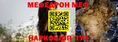 ALPHA-PVP Комсомольск-на-Амуре