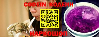 бутират Коммунар
