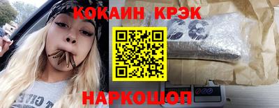 бутират Коммунар