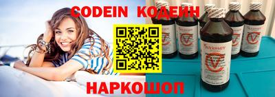 бутират Коммунар
