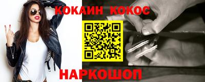ALPHA-PVP Комсомольск-на-Амуре