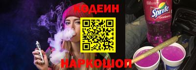 кокаин Конаково
