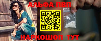 бутират Коммунар