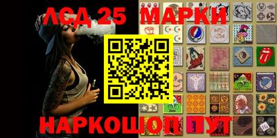 ALPHA-PVP Комсомольск-на-Амуре