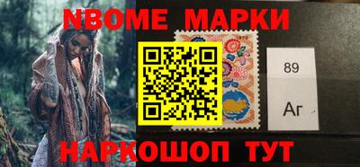 ALPHA-PVP Комсомольск-на-Амуре