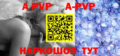 бутират Коммунар