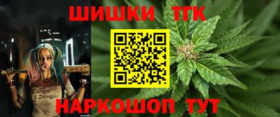 бутират Коммунар