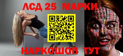 кокаин Конаково