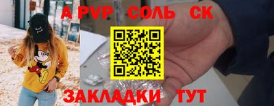 кокаин Конаково
