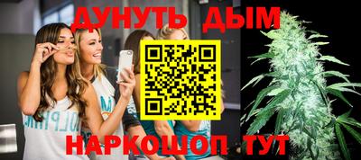 кокаин Конаково
