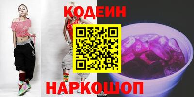 кокаин Конаково