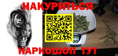 ALPHA-PVP Комсомольск-на-Амуре