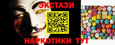 кокаин Конаково