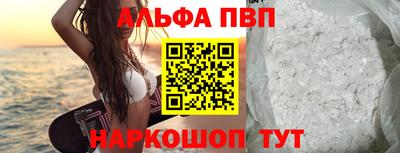 кокаин Конаково