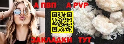 кокаин Конаково