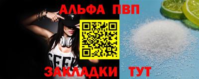 бутират Коммунар