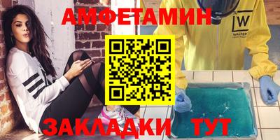 кокаин Конаково