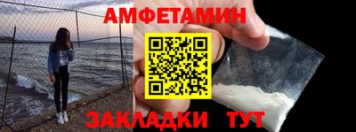 ALPHA-PVP Комсомольск-на-Амуре