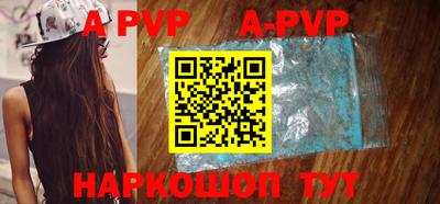 бутират Коммунар