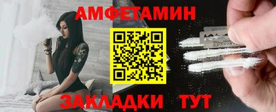 бутират Коммунар