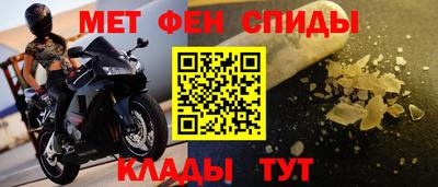 ALPHA-PVP Комсомольск-на-Амуре