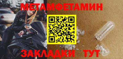 кокаин Конаково
