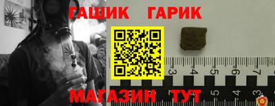 бутират Коммунар