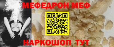 ALPHA-PVP Комсомольск-на-Амуре