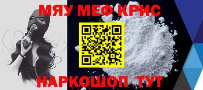 бутират Коммунар