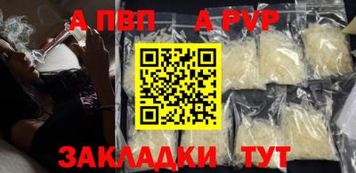 кокаин Конаково