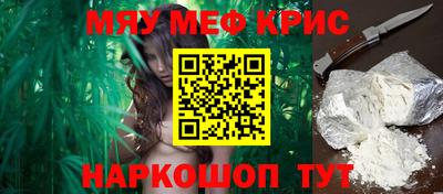 ALPHA-PVP Комсомольск-на-Амуре