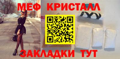 бутират Коммунар