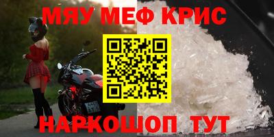 кокаин Конаково