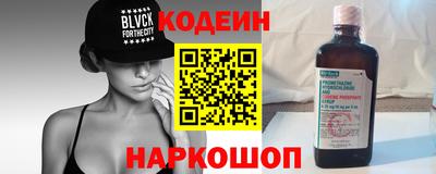 бутират Коммунар
