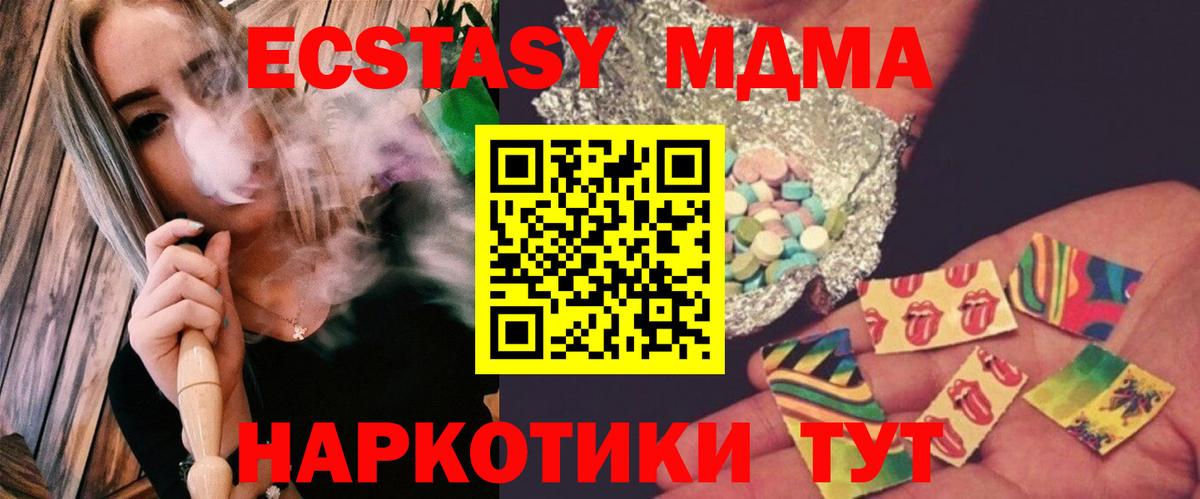 MDMA Molly Горно-Алтайск