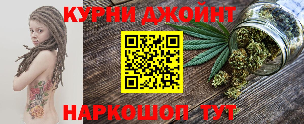 Горно-Алтайск  Марихуана MAZAR  Конопля VHQ  Вход с VPN  Бошки Шишки индика 